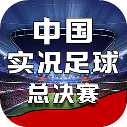 球王会官网入口